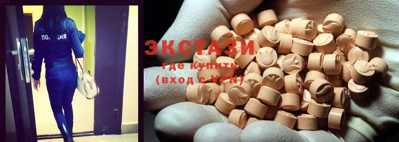 даркнет сайт  Белоярский  Ecstasy VHQ 